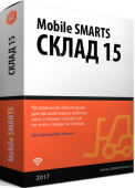 Mobile SMARTS: Склад 15, БАЗОВЫЙ для системы маркировки «Trace-X», для работы с маркированным товаром / на выбор проводной или беспроводной обмен / есть ОНЛАЙН / доступные операции: приемка, отгрузка, инвентаризация, трансформация,  просмотр справочников 