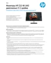 HP Z32 31.5-inch 4K UHD Display