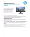 HP V20 HD+ Monitor