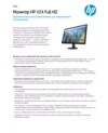 HP V24 FHD Monitor