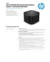 HP Elite Slice for Meeting Rooms G2 for Intel Unite