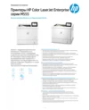 HP Color LaserJet Enterprise M555 Printer series