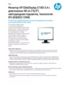 HP EliteDisplay E190i 18.9-inch LED Backlit IPS Monitor