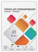 Пленка для ламинирования A5, 154х216 (80 мкм) глянцевая 100шт, ГЕЛЕОС [LPA5-80] Пленка 154х216 (80 мик) 100 шт.