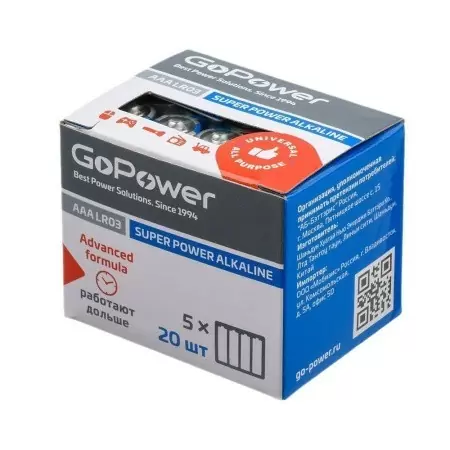 Батарейка GoPower LR03 AAA Shrink 4 Alkaline 1.5V (4/20/640) коробка (20 шт.) в Москве