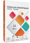Пленка для ламинирования A4, 216х303 (80 мкм) глянцевая 100шт, ГЕЛЕОС [LPA4-80] Пленка 216х303 (80 мик) 100 шт.