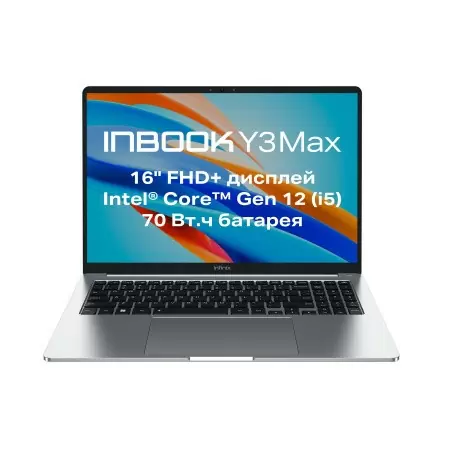 Ноутбук/ Infinix Inbook Y3 MAX_YL613 16"(1920x1200 IPS)/Intel Core i5 1235U(1.3Ghz)/16384Mb/512SSDGb/noDVD/Int:Intel Iris Xe Graphics/BT/WiFi/70WHr/1.65kg/Silver/Win11Home недорого