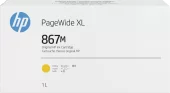 Картридж с желтыми чернилами HP 867M PageWide XL (1.000 мл)