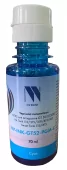 -/ Чернила NVP пигментные GT52 для аппаратов HP (70ml) Cyan