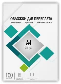 Обложки для переплета А4 "кожа" белые 100 шт, ГЕЛЕОС [CCA4W] Обложки А4 "кожа" белые 100 шт.