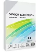 Обложки для переплета пластик A4 (0.3 мм) прозрачные 100 шт, ГЕЛЕОС [PCA4-300] Обложки прозрачные пластиковые А4 0.3 мм 100 шт.