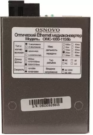 Медиаконвертер/ OSNOVO Гигабитный медиаконвертер, по одному волокну SM до 20 км, по MM - до 500м, tx1550/rx1310нм недорого