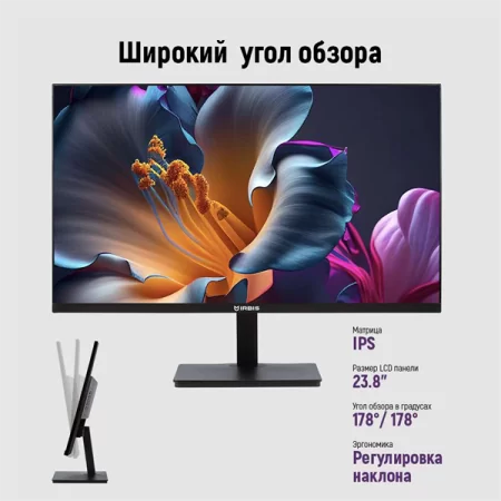 IRBIS SMARTVIEW 24 23.8'' LED Monitor 1920x1080, 16:9, IPS, 250 cd/m2, 1000:1, 3ms, 178°/178°, VGA, HDMI, DP, USB, PJack, Audio output, 75Hz, Tilt, VE 13