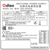Блок питания серверный/ Server power supply Qdion Model R2A-MV0700 P/N:99RAMV0700I1170110 ATX Mini Redundant 700W Efficiency 80 Plus Silver, Cable connector: C14
