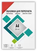 Обложки для переплета А4 "кожа" красные 100 шт, ГЕЛЕОС [CCA4R] Обложки А4 "кожа" красные 100 шт.