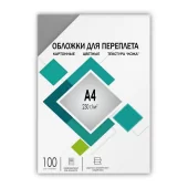 Обложки А4 "кожа" серые 100 шт./ Обложки для переплета А4 "кожа" серые 100 шт, ГЕЛЕОС [CCA4GY]