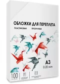 Обложки для переплета пластик A3 (0.2 мм) прозрачные 100 шт, ГЕЛЕОС [PCA3-200] Обложки прозрачные пластиковые А3 0.2 мм 100 шт.