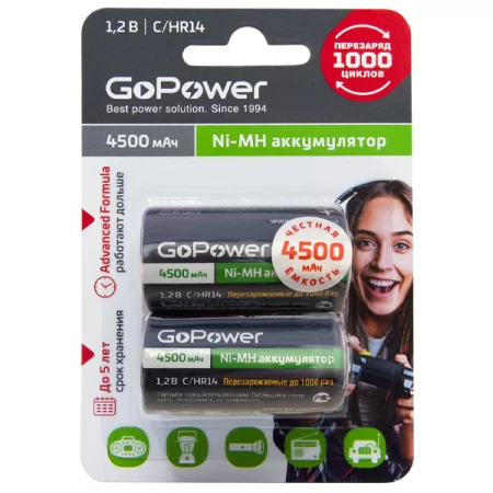 Аккумулятор бытовой GoPower HR14 C BL2 NI-MH 4500mAh (2/12/96) блистер (2 шт.) дешево