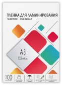 Пленка для ламинирования A3, 303х426 (125 мкм) глянцевая 100шт, ГЕЛЕОС [LPA3-125] Пленка 303х426 (125 мик) 100 шт.