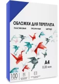 Обложки для переплета пластик A4 (0.2 мм) синие прозрачные, 100 шт, ГЕЛЕОС [PCA4-200BL] Обложки прозрачные пластиковые А4 0.2 мм синие 100 шт.