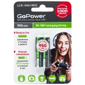 Аккумулятор предзаряженный RTU GoPower HR03 AAA BL2 NI-MH 950mAh (2/20/320) блистер (2 шт.)