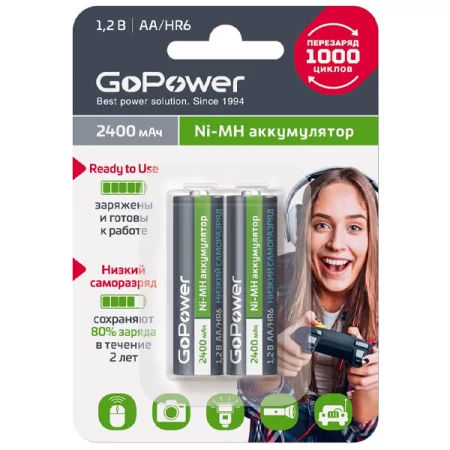 Аккумулятор предзаряженный RTU GoPower HR6 AA BL2 NI-MH 2400mAh (2/20/240) блистер (2 шт.) в Москве