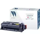 -/ Тонер-картридж NVP NV-CE403A Magenta для HP Color LaserJet 500 M575dn/ 500 M575f/ M575c/ 500 M551dn/ 500 M551n/ 500 M551xh/ 500 M570dn/ 500 M570dw (6000k) -/ Тонер-картридж NVP NV-CE403A Magenta для HP Color LaserJet 500 M575dn/ 500 M575f/ M575c/ 500 M551dn/ 500 M551n/ 500 M551xh/ 500 M570dn/ 500 M570dw (6000k)