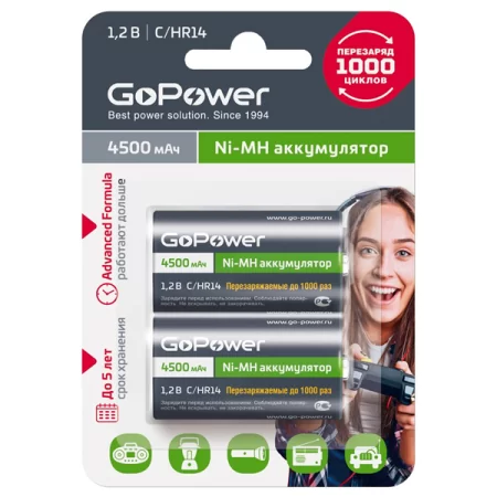 Аккумулятор бытовой GoPower HR14 C BL2 NI-MH 4500mAh (2/12/96) блистер (2 шт.) в Москве