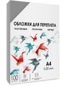 Обложки для переплета пластик A4 (0.2 мм) дымчатые прозрачные 100 шт, ГЕЛЕОС [PCA4-200S] Обложки прозрачные пластиковые А4 0.2 мм дымчатые 100 шт.