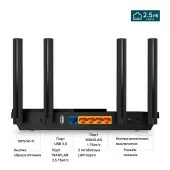 Маршрутизатор/ AX3000 Dual-Band Wi-Fi 6 Router