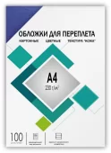 Обложки для переплета А4 "кожа" синие 100 шт, ГЕЛЕОС [CCA4BL] Обложки А4 "кожа" синие 100 шт.