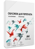 Обложки для переплета пластик A4 (0.2 мм) прозрачные 100 шт, ГЕЛЕОС [PCA4-200] Обложки прозрачные пластиковые А4 0.2 мм 100 шт.