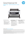 HP DesignJet T1600 Printer series