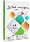 Пленка для ламинирования A4, 216х303 (75 мкм) глянцевая 100шт, ГЕЛЕОС [LPA4-75] Пленка 216х303 (75 мик) 100 шт.