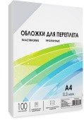 Обложки для переплета пластик A4 (0.3 мм) прозрачные 100 шт, ГЕЛЕОС [PCA4-300] Обложки прозрачные пластиковые А4 0.3 мм 100 шт.