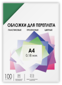 Обложки для переплета пластик A4 (0.18 мм) зеленые прозрачные 100 шт, ГЕЛЕОС [PCA4-180G] Обложки прозрачные пластиковые А4 0.18 мм зеленые 100 шт.