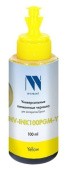-/ Чернила NVP пигментные для аппаратов Epson (100ml) Yellow