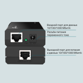 PoE инжектор/ Gigabit PoE Injector, 2*Gb Ethernet ports, up to 15.4W, 802.3af