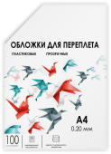 Обложки для переплета пластик A4 (0.2 мм) прозрачные 100 шт, ГЕЛЕОС [PCA4-200] Обложки прозрачные пластиковые А4 0.2 мм 100 шт.