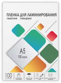 Пленка для ламинирования A5, 154х216 (100 мкм) глянцевая 100шт, ГЕЛЕОС [LPA5-100] Пленка 154х216 (100 мик) 100 шт.