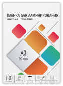 Пленка для ламинирования A3, 303х426 (80 мкм) глянцевая 100шт, ГЕЛЕОС [LPA3-80] Пленка 303х426 (80 мик) 100 шт.