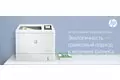 слайд 4 из 7,увеличить, принтер hp color laserjet enterprise m554dn