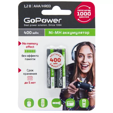 Аккумулятор бытовой GoPower HR03 AAA BL2 NI-MH 400mAh (2/20/320) блистер (2 шт.) дешево
