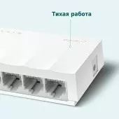 Коммутатор/ 5-port 10/100Mbps unmanaged switch, plastic case, desktop and wall mountable