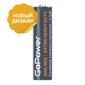 Батарейка GoPower R03 AAA Shrink 4 Heavy Duty 1.5V (4/60/1200) (4 шт.)