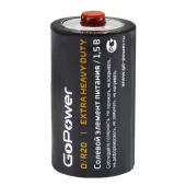 Батарейка GoPower R20 D Shrink 2 Heavy Duty 1.5V (2/12/288) (12 шт.)