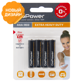 Батарейка GoPower R03 AAA BL4 Heavy Duty 1.5V (4/48/576) блистер (4 шт.)