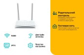 Маршрутизатор/ N300 Wi-Fi Router, 1 10/100M WAN + 2 10/100M LAN Ports, 2 antennas