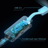 Сетевой адаптер/ USB 3.0 to Gigabit Ethernet Adapter, 1 port USB 3.0 connector and 1 port Ethernet port