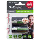 Аккумулятор бытовой GoPower HR14 C BL2 NI-MH 4500mAh (2/12/96) блистер (2 шт.)